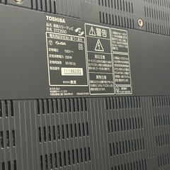 東芝 REGZA テレビ 37インチの画像