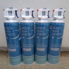 🍎アクアイオンマジック エアコンクリーナー 400ml　4本の画像
