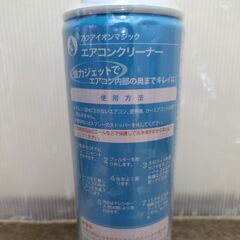 🍎アクアイオンマジック エアコンクリーナー 400ml　4本の画像