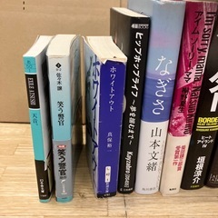 古本9冊☆本☆読書の画像