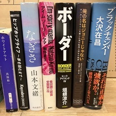 古本9冊☆本☆読書の画像