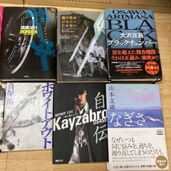 古本9冊☆本☆読書の画像