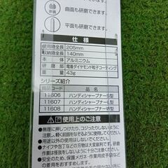 イチネン ミツトモ 11607 クリップ付きL型ハンディシャープナー【野田愛宕店】【店頭取引限定】【未使用】【複数在庫あり】管理番号：ITOIXHQCYO6Wの画像