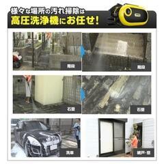 No.1006【売ります】追加‼️早い者勝ち‼️車・庭・外壁の掃除に最適‼️⑯KARCHER(ケルヒャー)】高圧洗浄機 JTKサイレント(※中古)‼️1台12000円‼️の画像