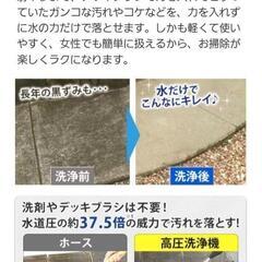 No.1006【売ります】追加‼️早い者勝ち‼️車・庭・外壁の掃除に最適‼️⑯KARCHER(ケルヒャー)】高圧洗浄機 JTKサイレント(※中古)‼️1台12000円‼️の画像