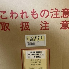ひな人形 の画像