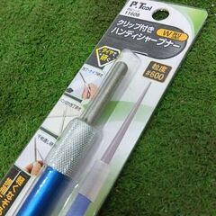 イチネン ミツトモ 11608 クリップ付きW型ハンディシャープナー【野田愛宕店】【店頭取引限定】【未使用】【複数在庫あり】管理番号：ITXVIT4H6LSCの画像