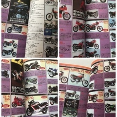 オートバイ雑誌付録Kawasaki希少名車大図鑑（1966〜2000） の画像