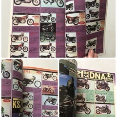 オートバイ雑誌付録Kawasaki希少名車大図鑑（1966〜2000） の画像