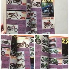 オートバイ雑誌付録Kawasaki希少名車大図鑑（1966〜2000） の画像