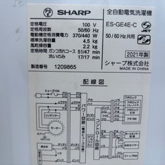 中古洗濯機の画像