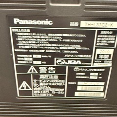 Panasonic VIERA TH-L37G2-K 37型 液晶テレビ 2010年製 HDMI端子あり 動作品の画像