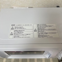 新品同様　簡単・電子レンジの画像