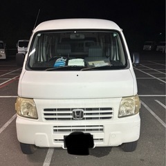 アクティバン