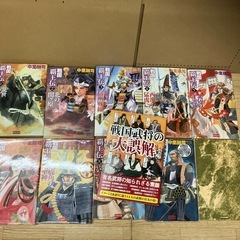 古本17冊☆本☆戦国系☆覇王伝☆国盗り物語☆燃えよ剣☆読書の画像