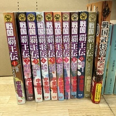 古本17冊☆本☆戦国系☆覇王伝☆国盗り物語☆燃えよ剣☆読書の画像