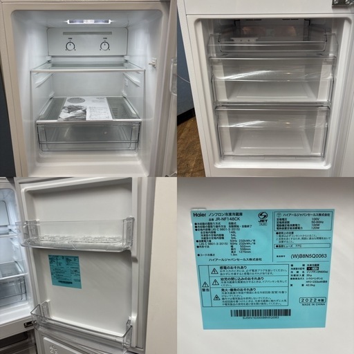 I622 ? 2022年製の美品♪ Haier 冷蔵庫 (148L) ⭐ 動作確認済み ⭐ クリーニング済