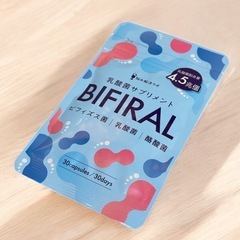 【新品】ビフィラル 乳酸菌 ビフィズス菌 酪酸菌 サプリ 4.5兆個 30日分 菌活 オリゴ糖 イヌリン ナットウキナーゼ の画像