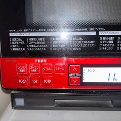 オーブンレンジ の画像