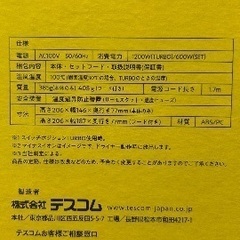 ドライヤーの画像