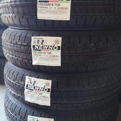 新品タイヤ四本【155/65R14】