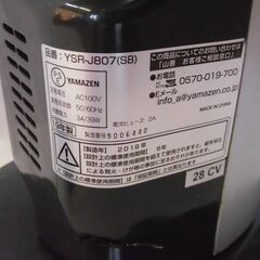 YAMAZEN スリムファン 扇風機の画像