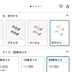 すべらない ズボンハンガー 防サビ加工済み ズボン スカート スラックス に使える 型崩れ防止の画像