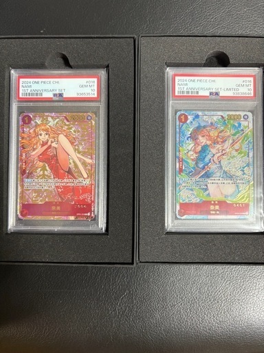 ワンピースカード青ナミ&赤ナミPSA10中国版1周年シークレット奈美