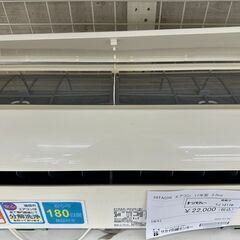 ★リユースのサカイ高崎店★TJ12181 MITSUBISHI ルームエアコン MSZ-GV2224-W 2.2kw 24年製 室内機分解洗浄済みの画像