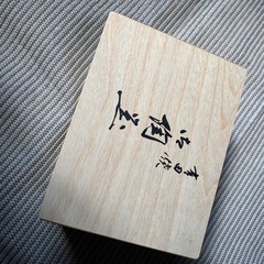 【有田焼】野菜柄の陶器皿とカップセットの画像