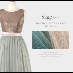 パーティー、ロングドレス
