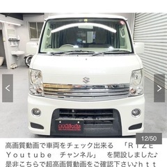 2012 スズキ　エブリイワゴン　PZ ターボ