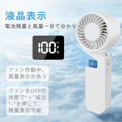 🌬️【新品未使用】3WAY携帯扇風機 ハンディファン 大風量 100段階調整 首掛け 卓上 手持ち USB Type-C 充電式 小型 軽量 ホワイト 検索ワード多数の画像