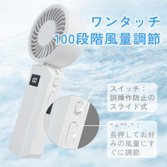 🌬️【新品未使用】3WAY携帯扇風機 ハンディファン 大風量 100段階調整 首掛け 卓上 手持ち USB Type-C 充電式 小型 軽量 ホワイト 検索ワード多数の画像