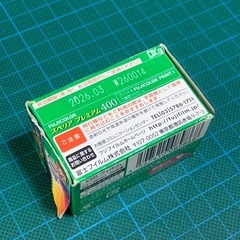 Fujifilm Superia Premium 400 Film 36 Expの画像