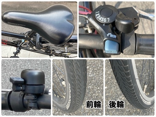 【受付終了】LEDライト付 26インチ 適応身長:138cm -153cm ・7段変速(シュライン SCHLEIN ブリヂストン BRIDGESTONE)