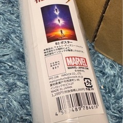 B2ポスター マーベル MARVEL DC その他特典ポスターの画像