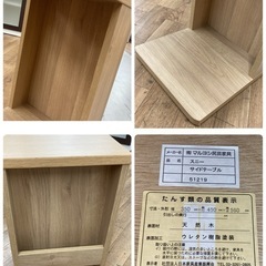 S761 ⭐ マルヨシ民芸家具 スニー 現行品 幅35cm USED 綺麗の画像