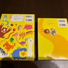 小学館　国語辞典2冊の画像