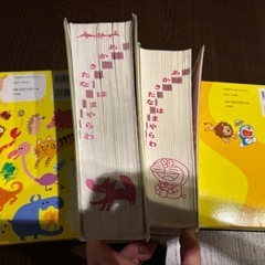 小学館　国語辞典2冊の画像