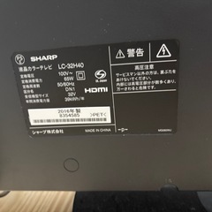 SHARP 32型テレビ　2016年製の画像