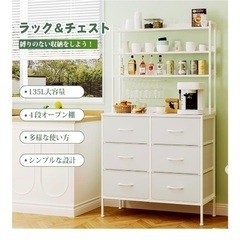 上下分離可能、15日までに引き取り限定500円！ SINNONAKA ハイチェスト 3段木製ディスプレイラック付き タンス 布製引き出し6杯 ロボット掃除機OK 衣類収納 オープンシェルフ収納棚 本棚 整理棚 シンプル 幅80cm（高防水性皮革 ホワイト）の画像