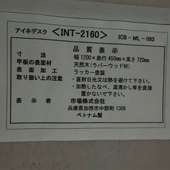 白テーブル アンティーク ヴィンテージ風 勉強机 ミシン台の画像