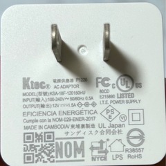 充電器Sandisk Ixpand wireless chargerの画像