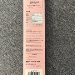 タブレットタッチペン ピンク　学校のタブレット操作にの画像
