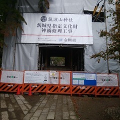 建設業全般❗️初心者歓迎❗️の画像
