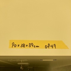 【OF-49】Plus プラス 多人数用ロッカー 貴重品ロッカー 鍵付き ６人用 小物入れロッカー ホワイトスチール スクールロッカー 定価約6万　検)事務机　オフィス チェア　会議 椅子　ロッカー　ミーティングテーブル　応接ソファ 店舗 事務所 什器　書庫 本棚 ラック デスク スチール 美品多数 格安 【中古オフィス家具】の画像
