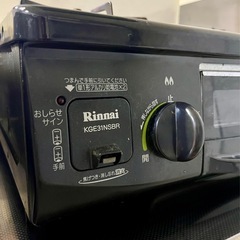 リンナイ ガスコンロ RT 31NHS-R ガステーブル グリル付き  の画像