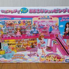 リカちゃんセルフレジでピッの画像