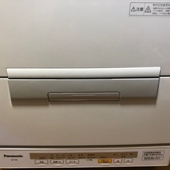 美品　パナソニック　食器洗浄機